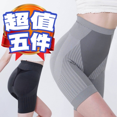 【Yi-sheng】輕體美學竹炭重機能超高腰塑身五分四角褲(優惠5件組)