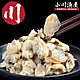 【小川漁屋】極鮮飽滿花蛤貝肉15包(200g±10%/包) product thumbnail 1