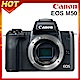 Canon EOS M50 單機身(公司貨) product thumbnail 5