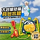 Playful Toys 頑玩具】大容量恐龍背包水槍 兒童水槍 戲水玩具 戶外玩具 product thumbnail 1