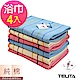 (超值4條組)MIT純棉靚彩條紋浴巾 TELITA product thumbnail 1