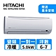 【HITACHI 日立】7-8坪變頻《冷暖標準型》一對一冷氣RAC-50YK2/RAS-50YSK product thumbnail 1