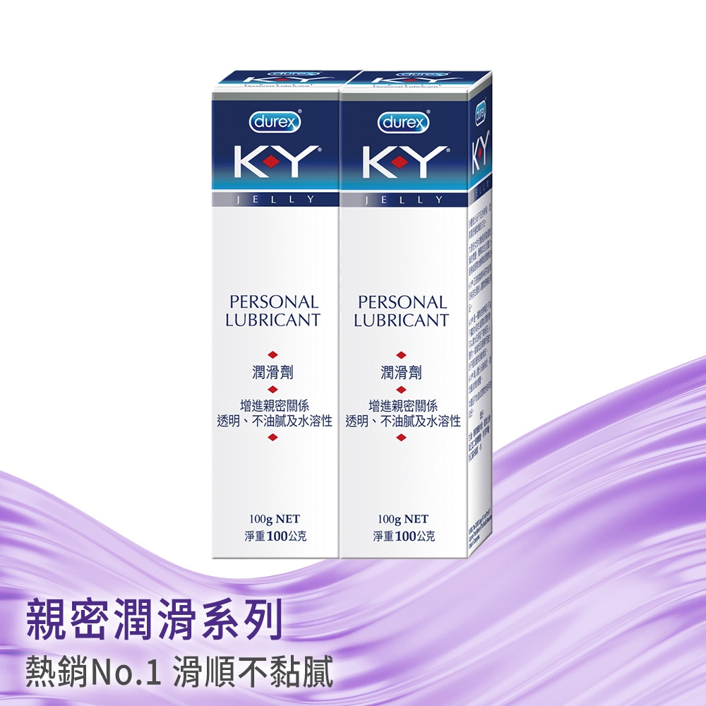 【Durex杜蕾斯】 K-Y潤滑劑100g x2瓶