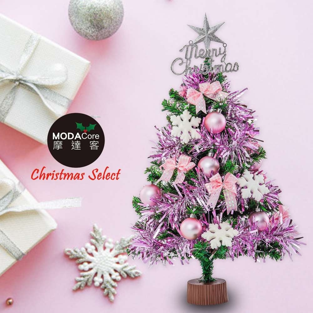 摩達客耶誕-2尺/2呎(60cm)特仕幸福型裝飾綠色聖誕樹(浪漫粉紅佳人系全套飾品)不含燈