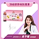 Nutrimate 你滋美得 姬凸飲 燕窩配方(10瓶/盒)x1盒 product thumbnail 2