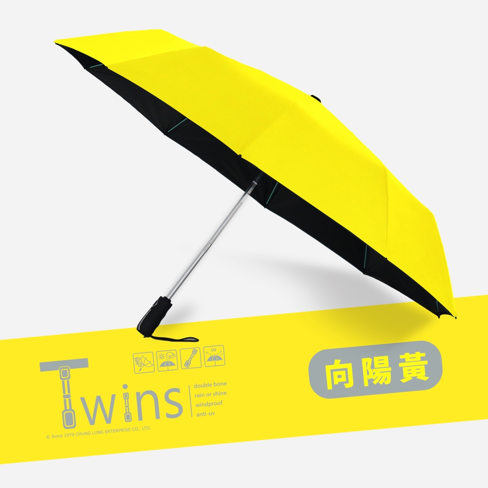 【雙龍牌】TWINS冰風自動開收傘超強防風雙骨自動折傘雨傘二十骨抗風傘B6580_向陽黃