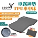 CEC風麋鹿 車露神墊TPU車中床 CEC2006059 自動充氣10cm 床墊 露營 悠遊戶外 product thumbnail 1