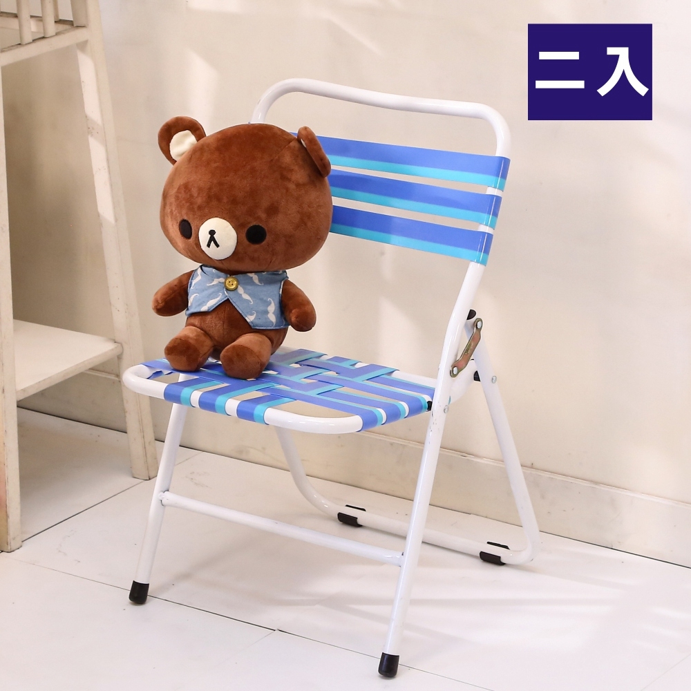 BuyJM 2入台灣製輕巧板帶摺疊椅/休閒椅/露營椅/涼椅