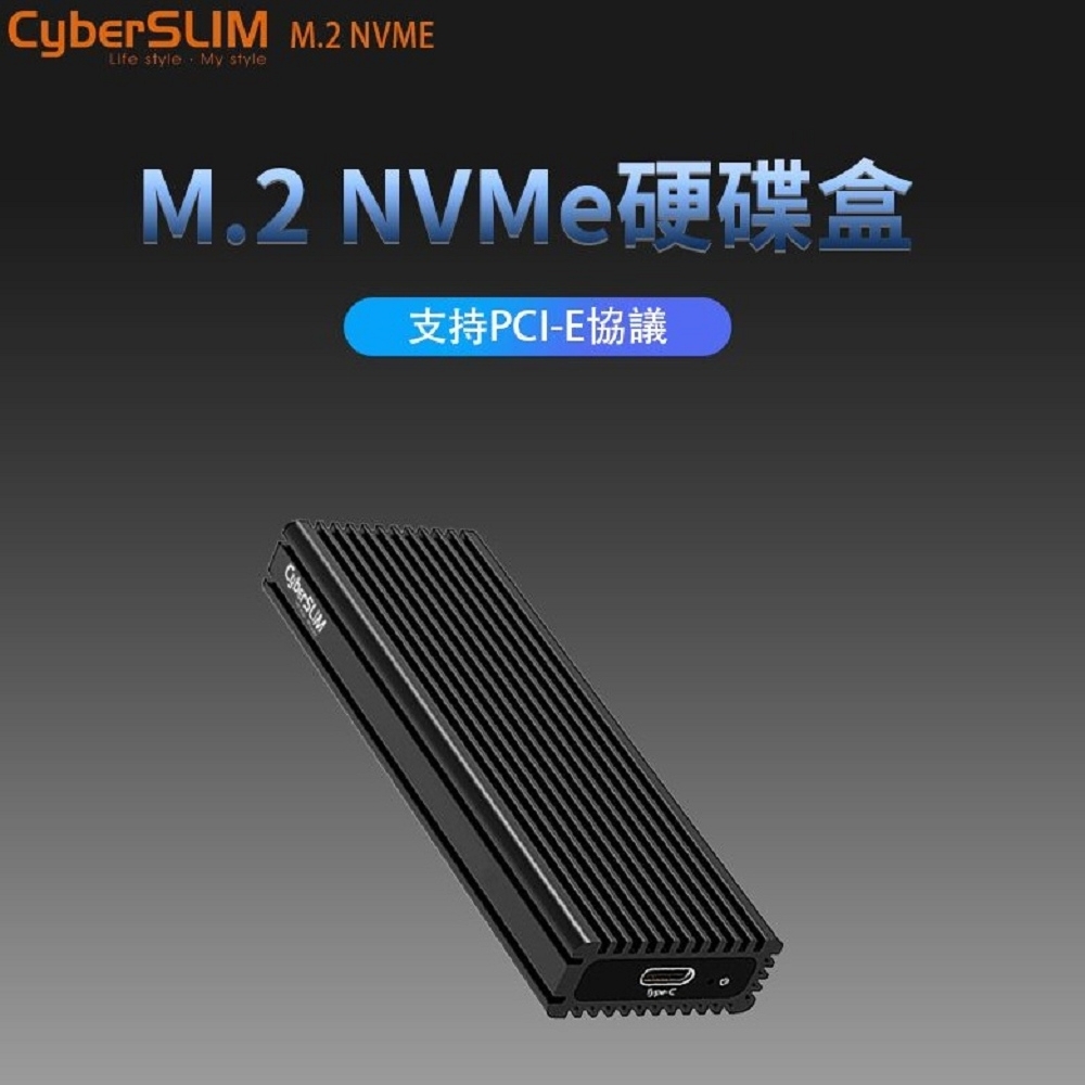 CyberSLIM 外接硬碟 512G  SSD固態硬碟