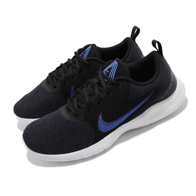 Nike Flex Experience RN 10 男鞋 慢跑鞋 輕量 透氣 避震 健身 運動穿搭 黑 藍 CI9960-007