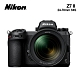 Nikon尼康 Z7II KIT 24-70mm f/4 S 全幅單眼相機 (國祥公司貨) product thumbnail 1