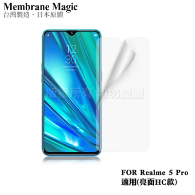 NISDA for Realme 5 Pro 高透光抗刮螢幕保護貼-2張一組