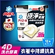 ARIEL 4D抗菌洗衣膠囊/洗衣球 12顆盒裝 (微香型) product thumbnail 1