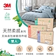 3M Collection 天然柔感系列-天絲床包被套四件組(雙人) product thumbnail 1
