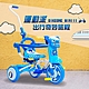 BIKEONE MINI11新幹線 折疊兒童三輪車1-4歲折疊輕便遛娃神器 product thumbnail 1