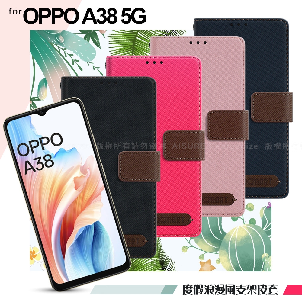 Xmart for OPPO A38 5G 度假浪漫風支架皮套