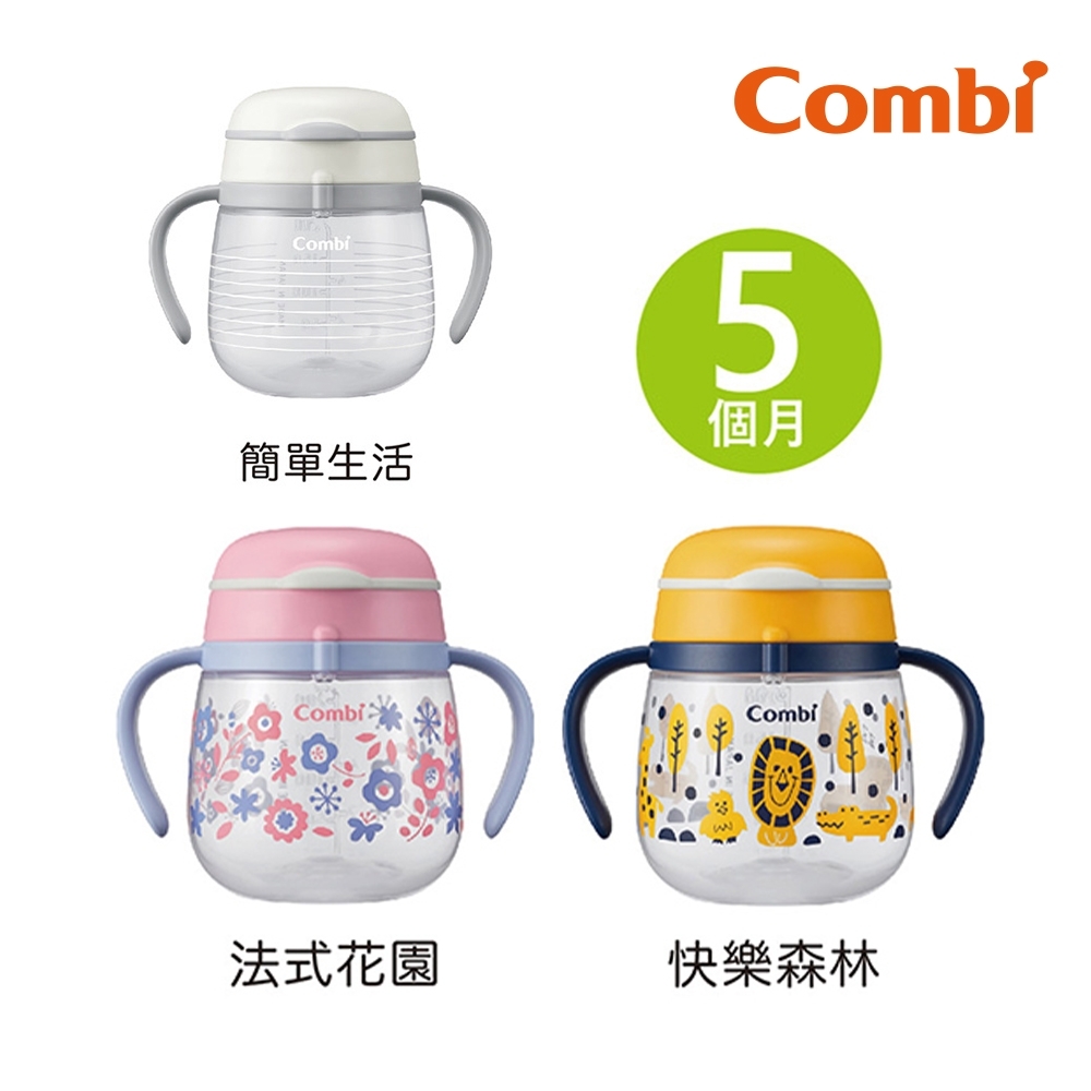 【Combi】LakuMug樂可杯第2階段直飲杯240ml 快樂森林/法式花園/簡單生活