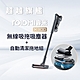 Roidmi 睿米科技 X300 無線吸拖吸塵器 +拖地清潔配件組 product thumbnail 1