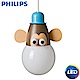 飛利浦 Philips 童趣動物園系列 小猴LED單頭吊燈 40562 product thumbnail 1