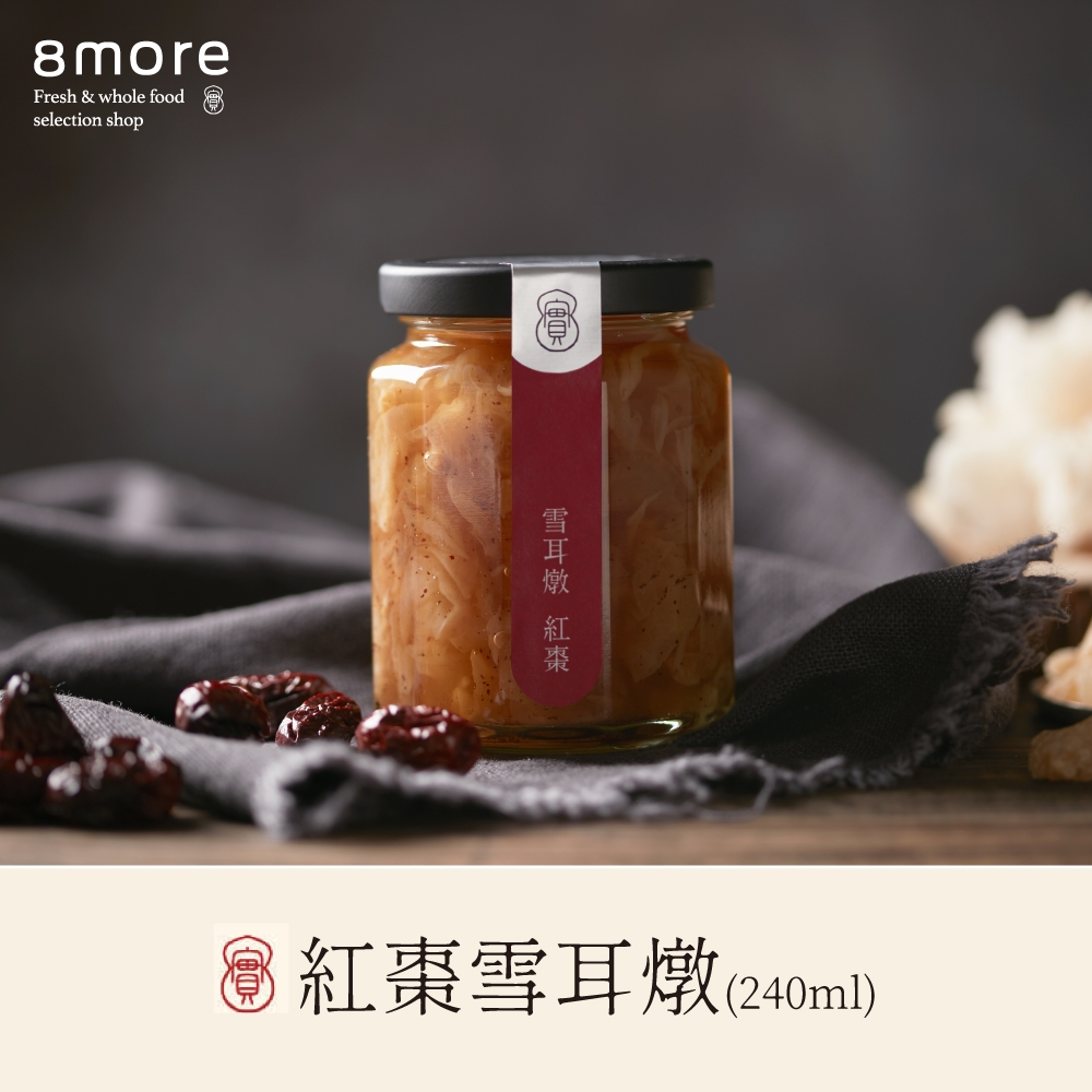 (任選)8more 金心紅棗雪耳燉-無糖(240ml/罐)