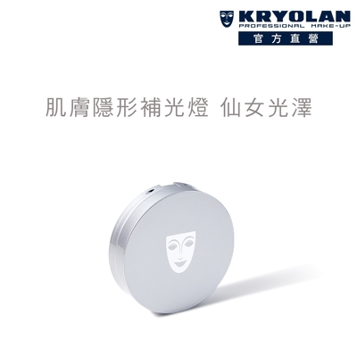 【官方直營】KRYOLAN歌劇魅影-氣感補光粉餅 10g