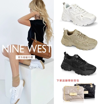 【寵愛媽咪 母親節限定鞋+包組合 】NINE WEST 真皮 厚底老爹鞋-(多色任選)