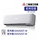 【三菱重工】 3-4坪 R32 變頻冷暖型分離式冷氣 送基本安裝(DXK25ZST-W/DXC25ZST-W) product thumbnail 1