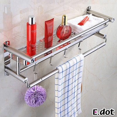 E.dot 不鏽鋼廚浴收納毛巾架/置物架
