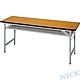 NICK CPD塑合板檯面折疊式會議桌｜180×60（二色可選） product thumbnail 1