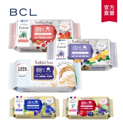 (限定版)BCL Saborino奢華早安面膜/晚安面膜307ml (法式紅蘋/法式花香/北歐清新甜莓/北歐香檸漿果/豐潤米萃)