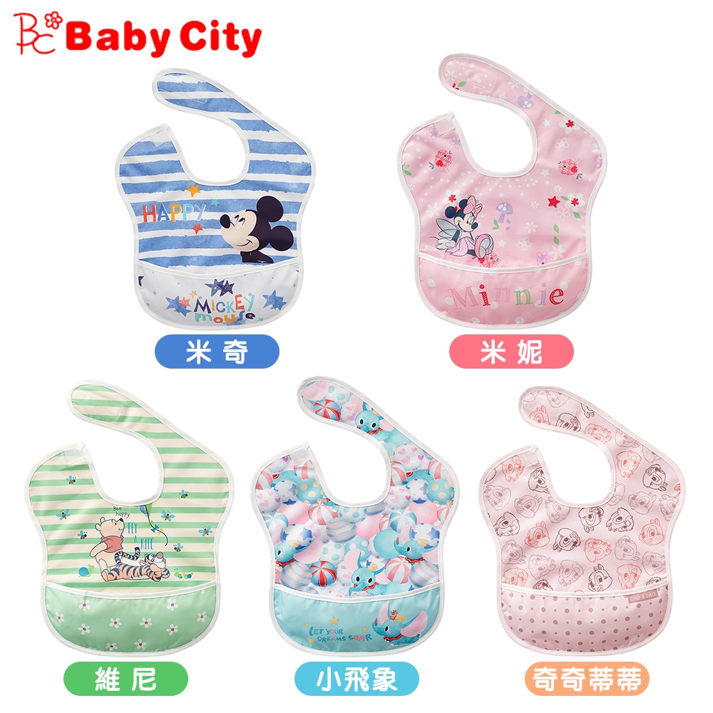 娃娃城BabyCity-迪士尼系列防水收納圍兜