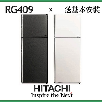 [無卡分期-12期]HITACHI日立 403L 1級變頻2門電冰箱 RG409