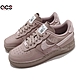 Nike 休閒鞋 AF1 LXX 運動 女鞋 皮革 簡約 球鞋 穿搭 斷勾造型 灰 白 DH3869200 product thumbnail 1