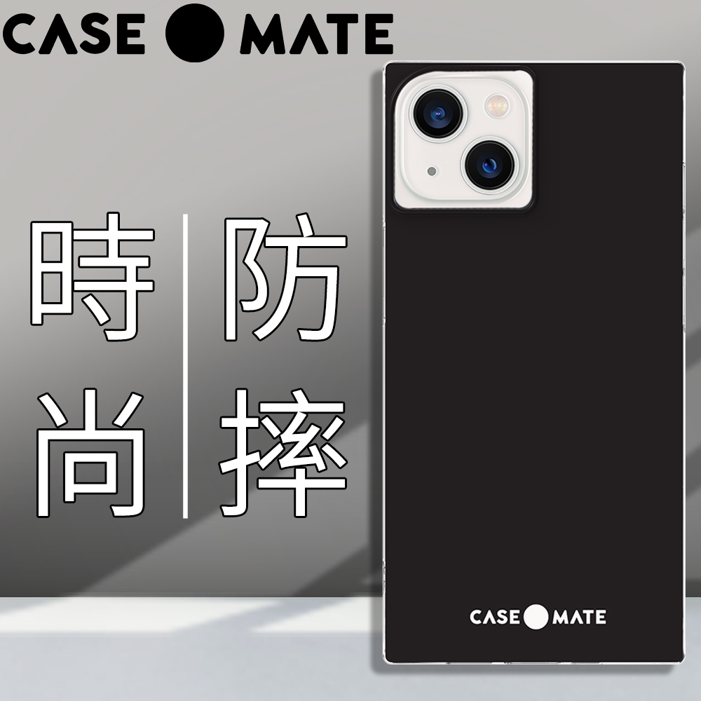 美國 Case●Mate iPhone 13 Blox 超方殼 - 黑色