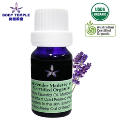 Body Temple 有機薰衣草芳療精油10ml