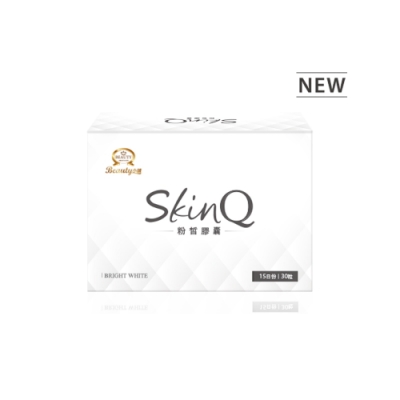 Beauty小舖 SKINQ粉皙膠囊-專利穀胱甘肽