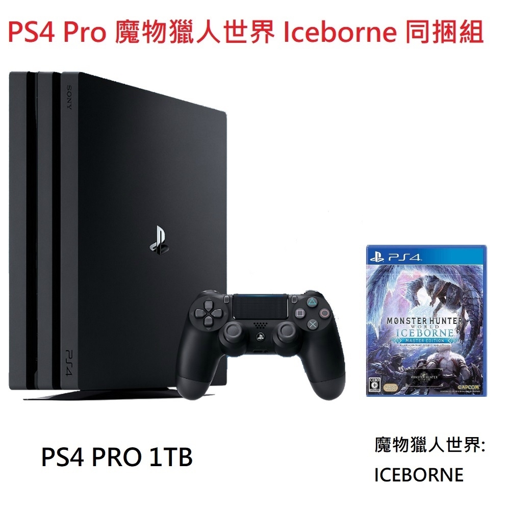 PS4 Pro 1TB リオレウスエディション 黒 時間とお金どちらが大事