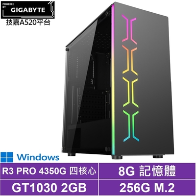 技嘉A520平台[白焰刀神W]R3-4350G/GT1030/8G/256G_SSD/Win10