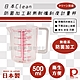 【Pearl Life】日本Clean防菌加工耐熱附嘴刻度計量杯-500ml-日本製 (C-848) product thumbnail 1