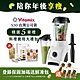 美國Vitamix S30 輕饗型全食物調理機-陳月卿推薦-台灣公司貨-白 product thumbnail 2