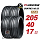 【NANKANG 南港輪胎】SPORTNEX NS-25 205/40R17 安靜耐磨輪胎汽車輪胎4入組-(送免費安裝) product thumbnail 1