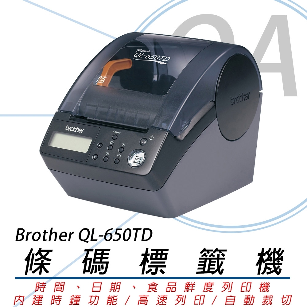 BROTHER QL-650TD 輕巧型標籤機自動叫號機| 標籤機| Yahoo奇摩購物中心