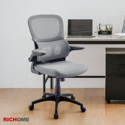 RICHOME 盧卡司人體工學椅W63xD63xH100-110CM