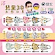 【億宏】 3D兒童立體醫療口罩-卡通系列（30片/盒） product thumbnail 1