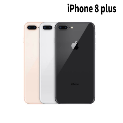 【福利品】Apple iPhone 8 plus 64G 9成新