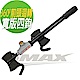 omax武藏寬版四勾鋼鎖-8H product thumbnail 1