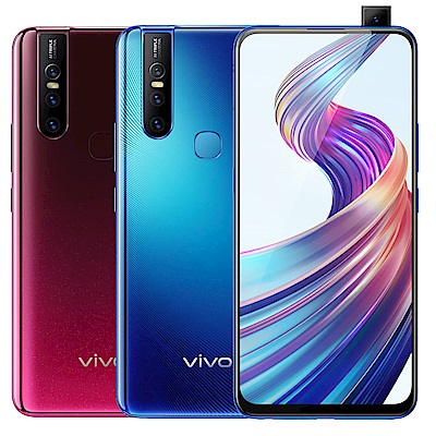 vivo V15 6GB/128GB 零邊界真全屏 升降鏡頭手機