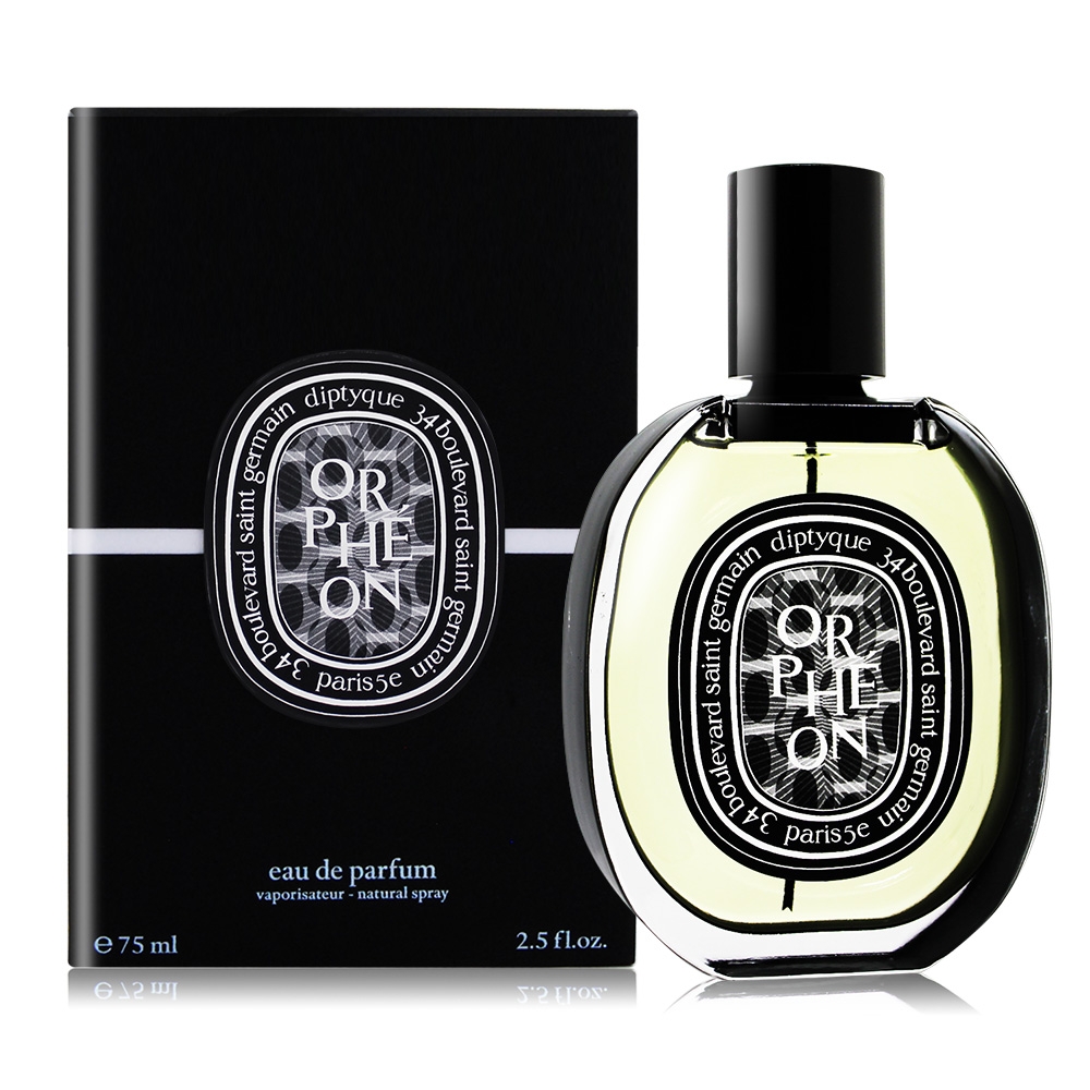 DIPTYQUE 爵夢淡香精 ORPHEON75ml EDP-香水航空版