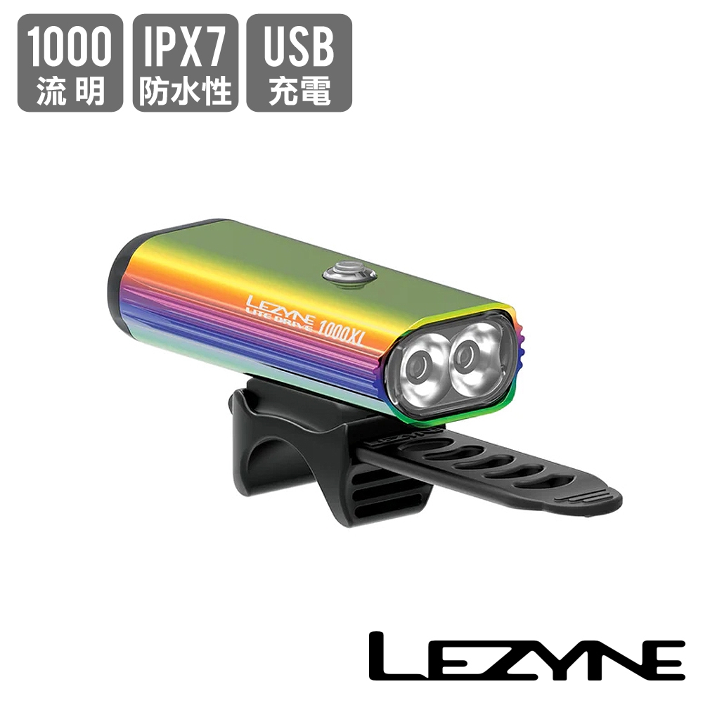 《LEZYNE》自行車前燈 1000流明 LITE DRIVE 1000XL 車燈/照明燈/警示燈/安全/夜騎/單車