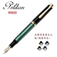 PELIKAN百利金 Souverän Fountain Pen綠桿18k鋼筆*Ｍ800 product thumbnail 1